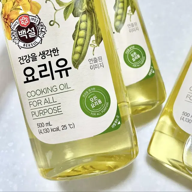 무배 할인)백설 요리유 식용유 500ml