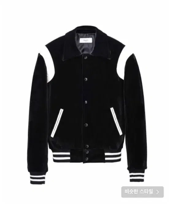 Rolling Studio Varsity Jacket S