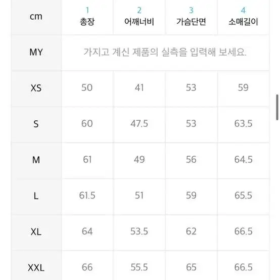 롤링스튜디오 바시티자켓 s