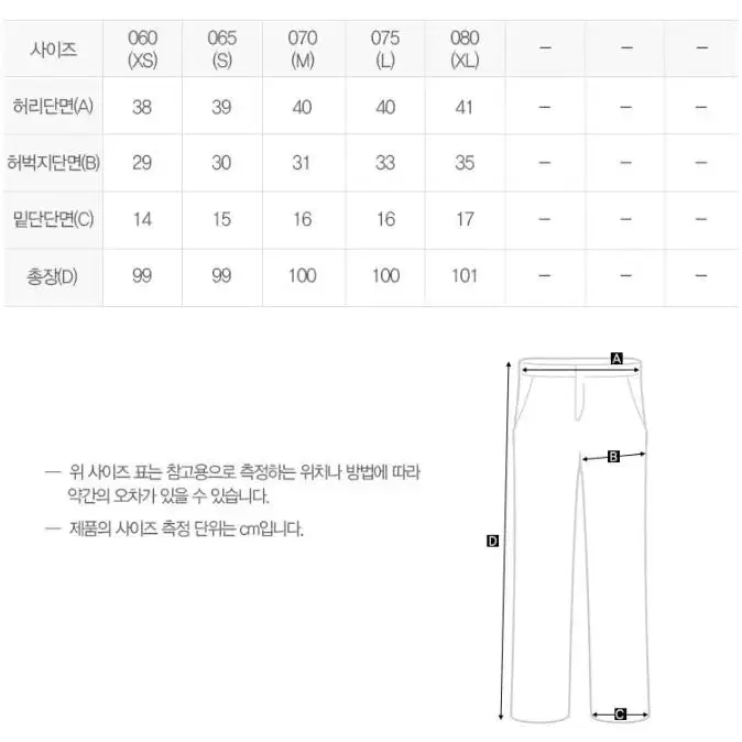 국내매장판 나이키 여성 조거팬츠 스웨트팬츠 카고팬츠  DQ5801