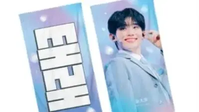 Zerobaseone zb1 kim taerae Slogan