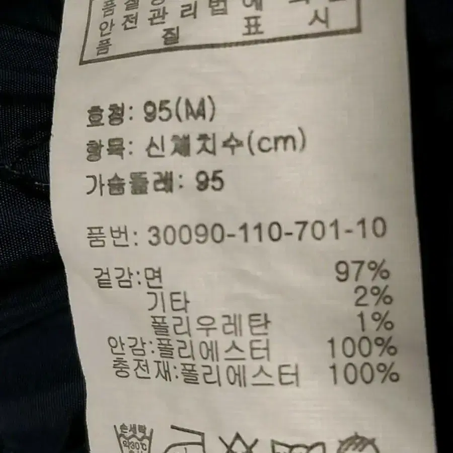 에이치커넥트 샤키 여성 패딩 데님자켓 M