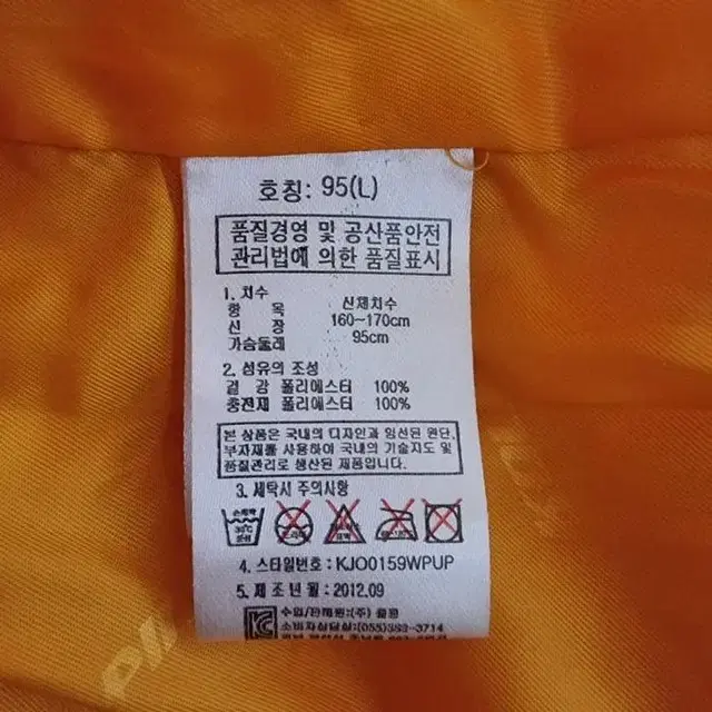 여성 콜핑 경량 패딩 95