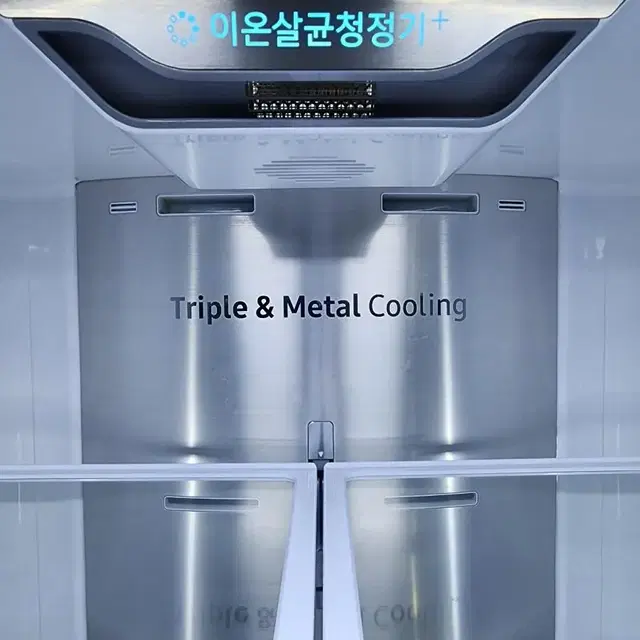 삼성837리터 T9000 패밀리허브 냉장고