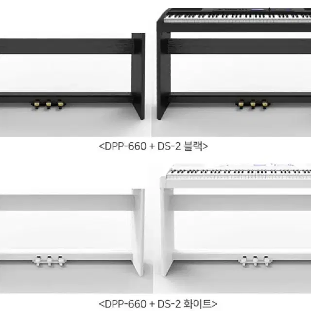 다이나톤 DPP660 / DPP-660 전용 3페달 스탠드 DS-2