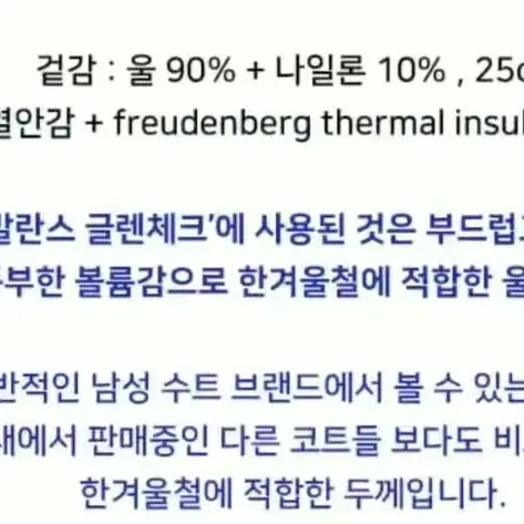 [마지막인하/퍼스트플로어] 더블브레스트 코트 48