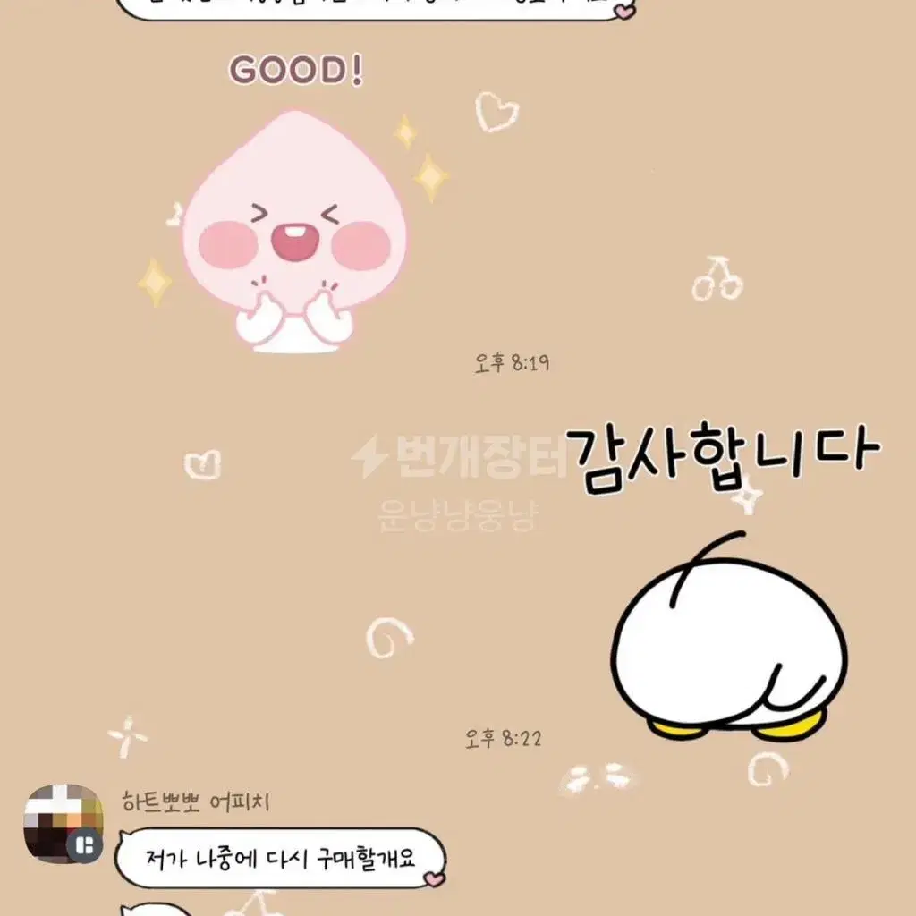 연준 포카 양도