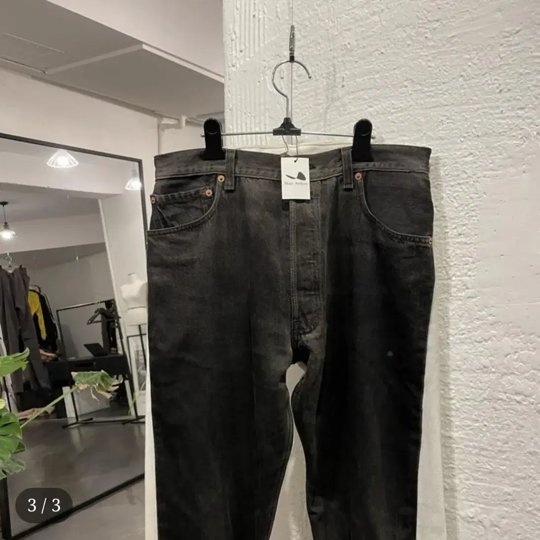 Bless service levis remake pants