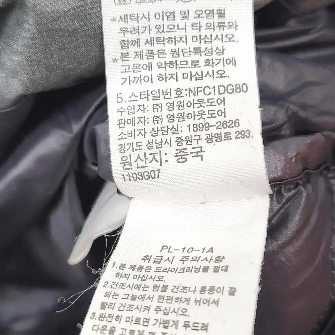 (80) 노스페이스 여성 덕다운 롱패딩 점퍼