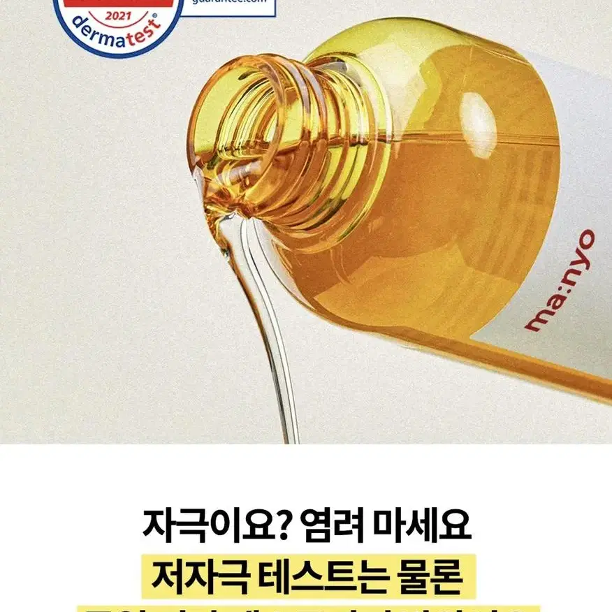 새상품/마녀공장/퓨어클렌징오일200ml/블랙헤드/미세먼지/약산성