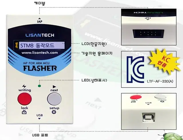 Flasher 10 STM32 새상품 팝니다.(박스만 개봉)