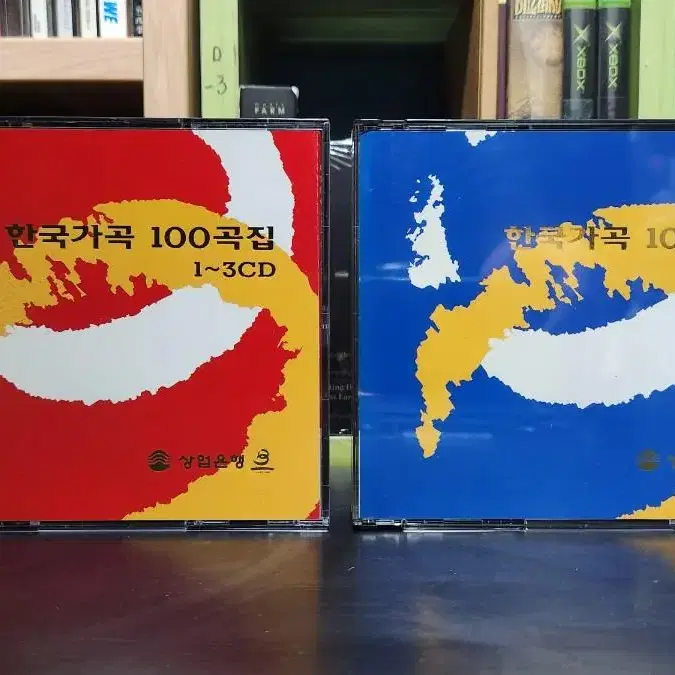 상업은행 100주년 한국가곡 100곡집 CD