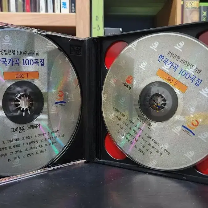 상업은행 100주년 한국가곡 100곡집 CD