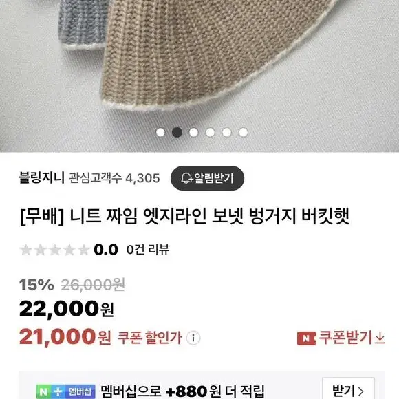 벙거지 버킷헷