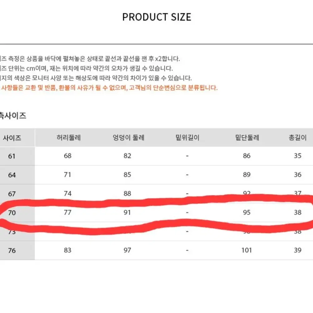 볼빅 골프치마 VLCUI205 팔아요!