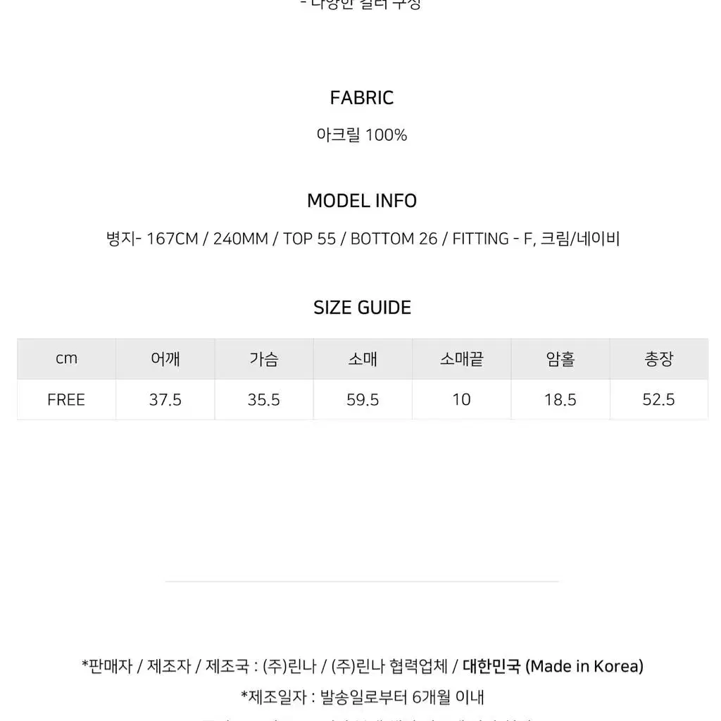 [심플리무드] 레킨 골지 세미크롭 니트(네이비, 레드)