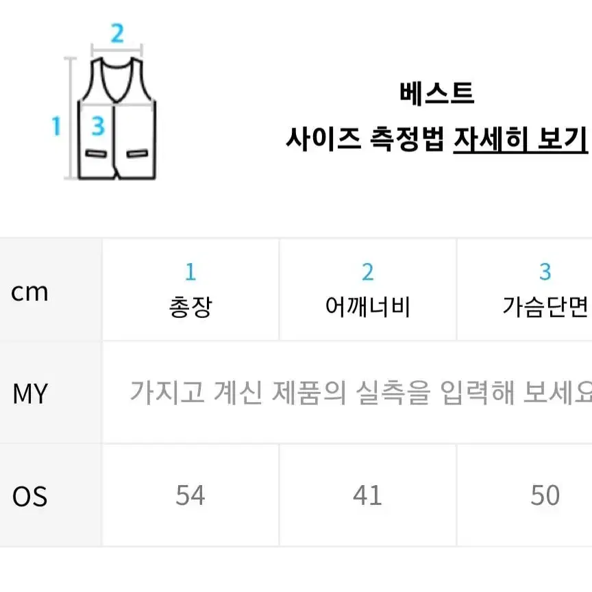 네스티팬시클럽 베스트