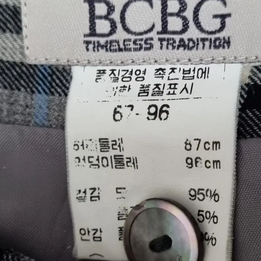 BCBG 체크패턴 울 슬랙스67