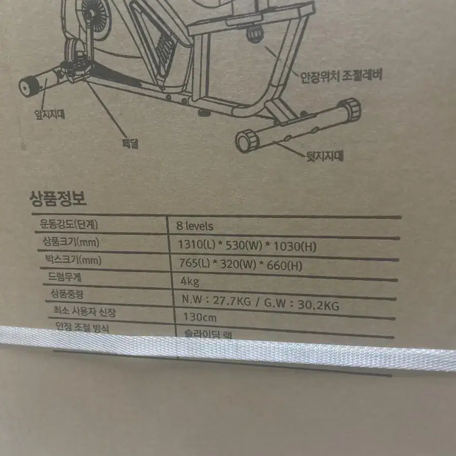 사이클판매할게요