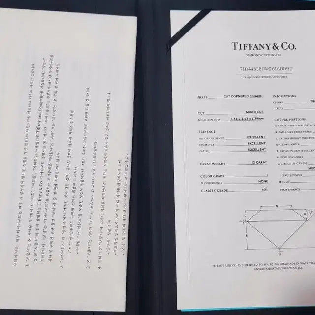 티파니앤코 22K 정품 플래티늄 다이아 링(4.5호) / 할인 판매