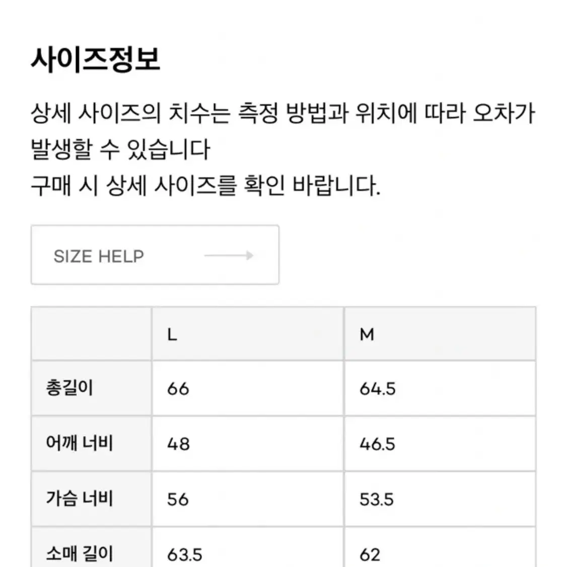 킥더빗 자켓