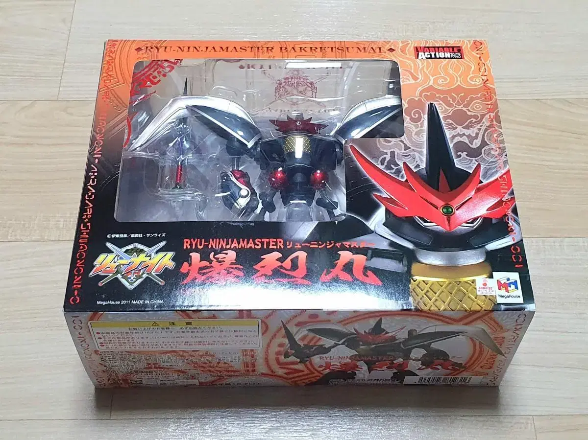 MegaHouse Barrier Action Ryuunite Bakuretsumaru New