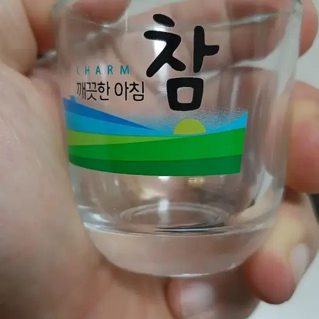 깨끗한아침 소주잔