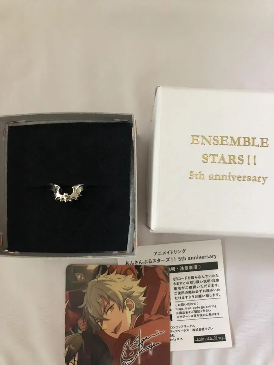 One-of-a-kind Angsta Ogami Koga 5th Anniversary Anime Ring