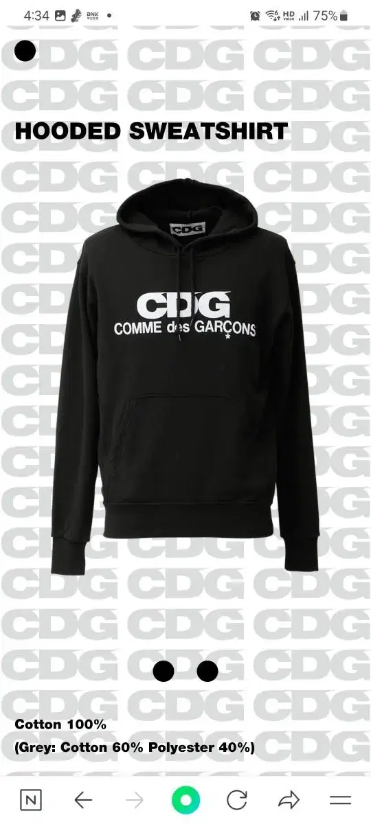 CDG Hoodie