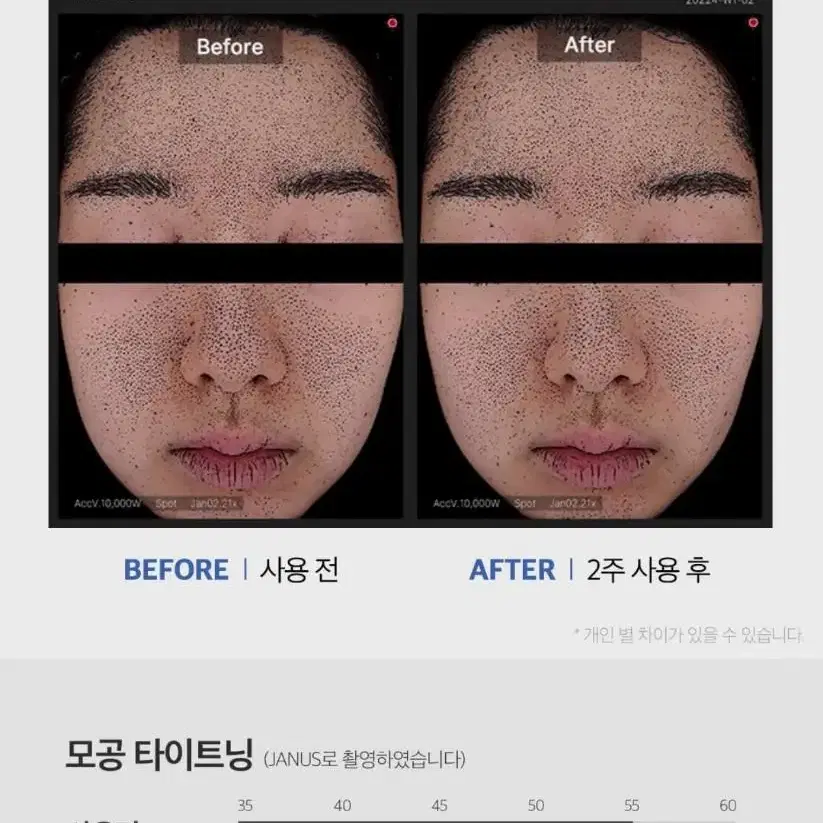 메디큐브 제로모공패드