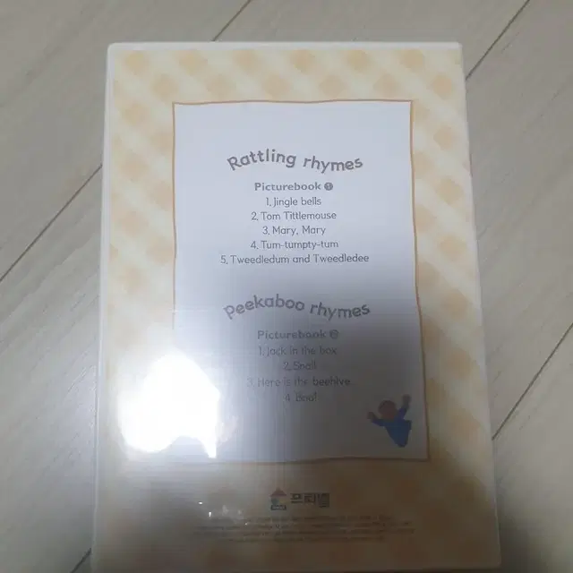 프뢰벨 mother goose DVD