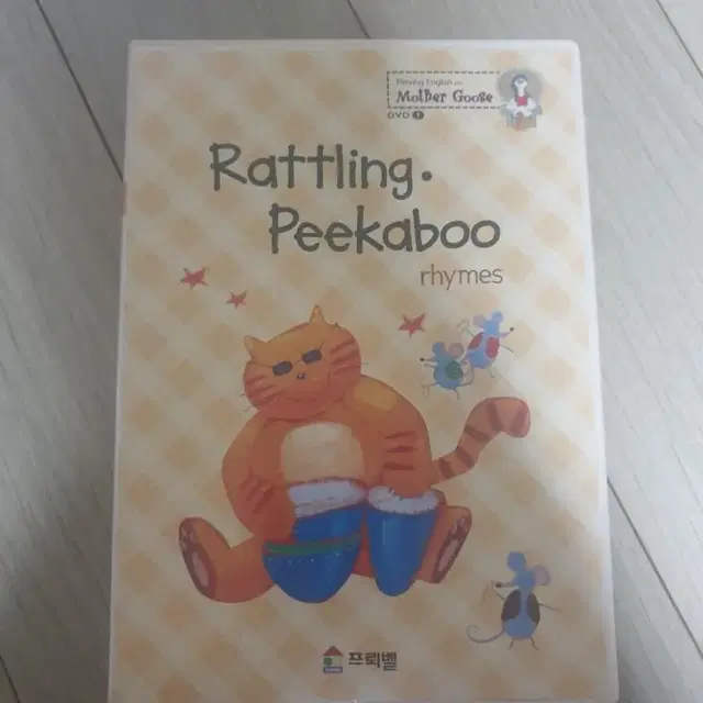 프뢰벨 mother goose DVD