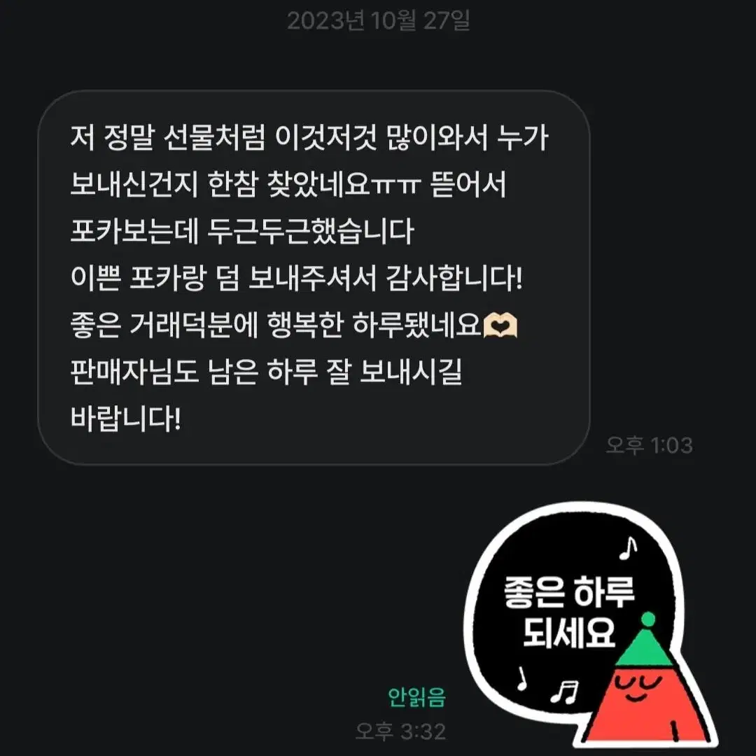 <후기>