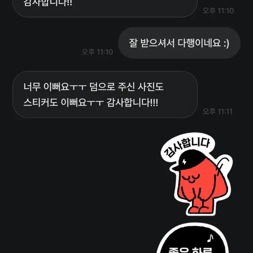 <후기>