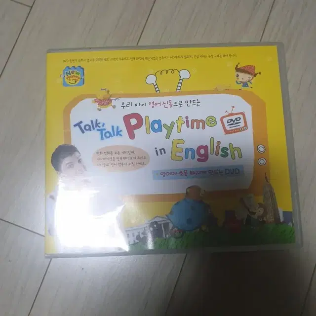 Talk Talk Playtime in English DVD