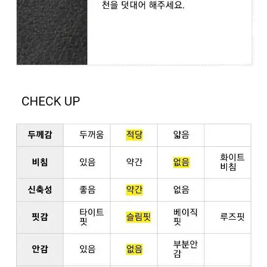 (새상품)스위트글램 마에스 아일렛 레더 팬츠_M