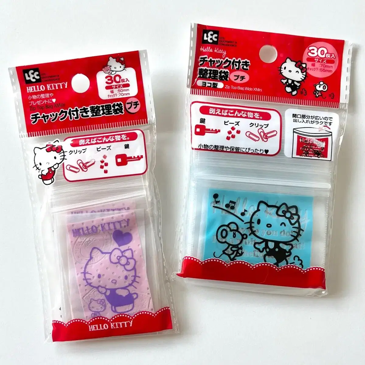 Genuine Japanese Kitty Zipper Bag Set of 2 Classic Kitty Sanrio