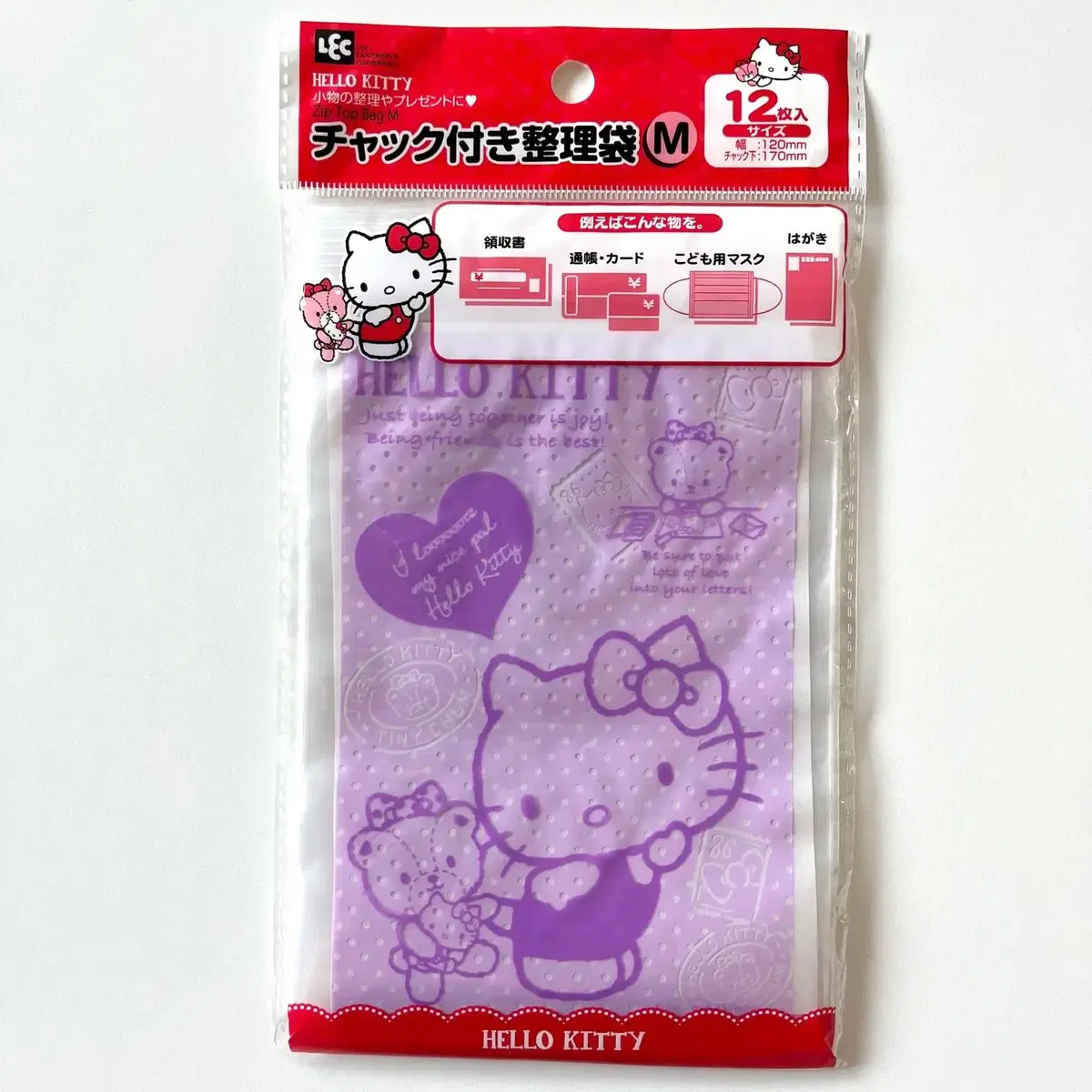 Japanese Genuine Kitty Zipper Bag Set Classic Kitty Sanrio