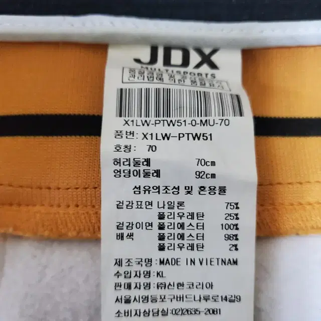 JDX 골프웨어 여성 골프기모바지 29인치