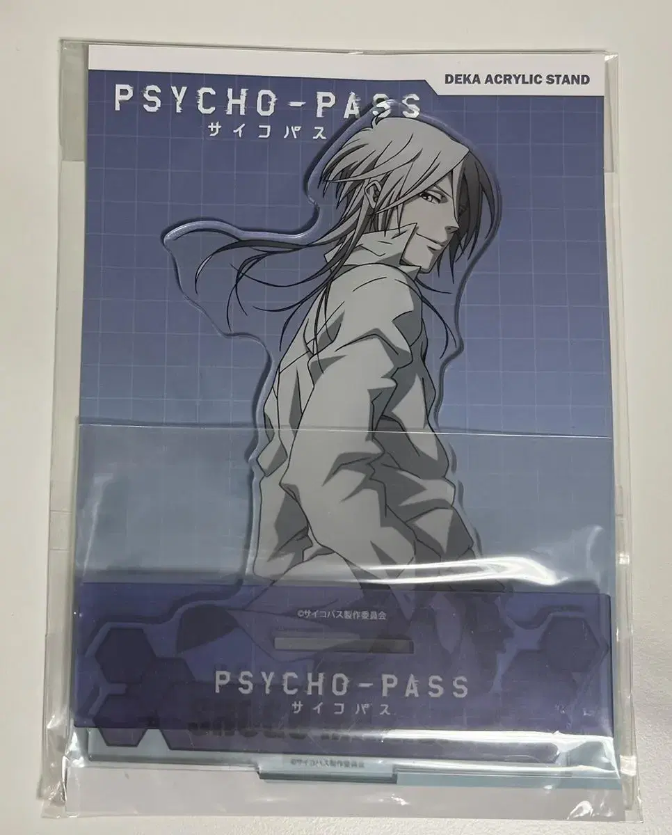 Psycho-Pass Merchandise Psycho-Pass Makishima Shogo