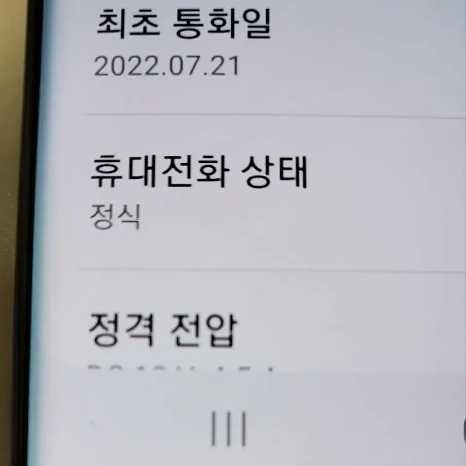 (네고가능) 갤럭시s22울트라 512GB 완전깨끗 개이득찬스!