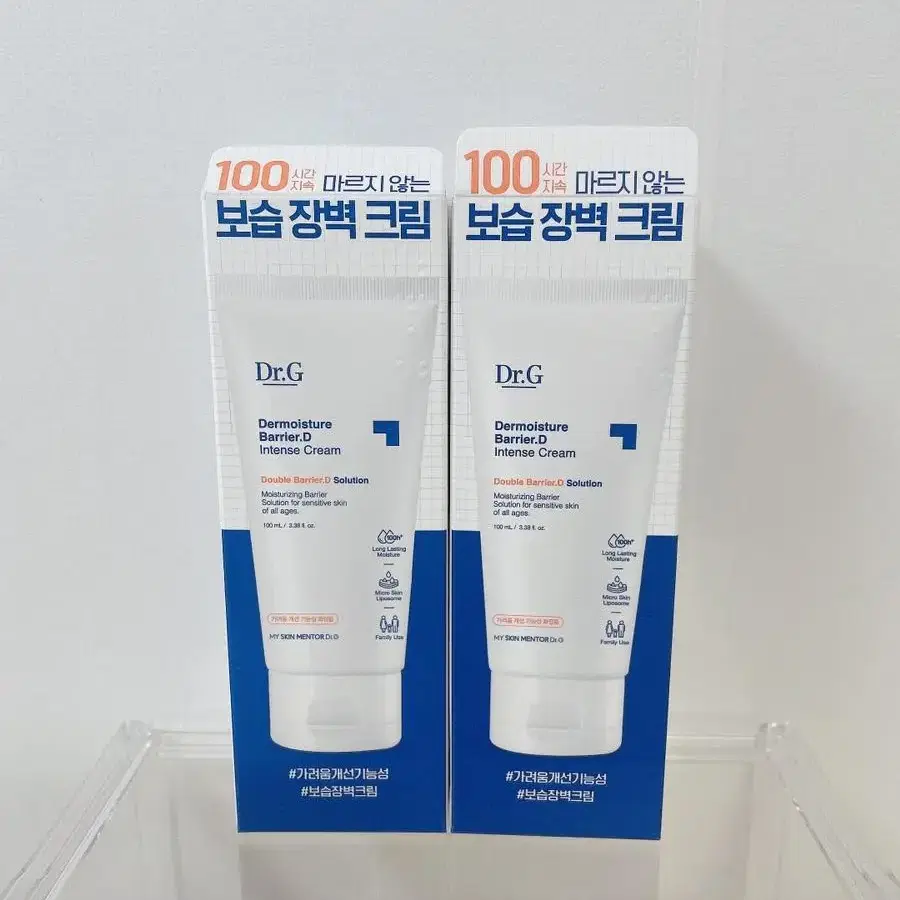 (새상품)닥터지 더 모이스처 배리어디 인텐스 크림 100ml