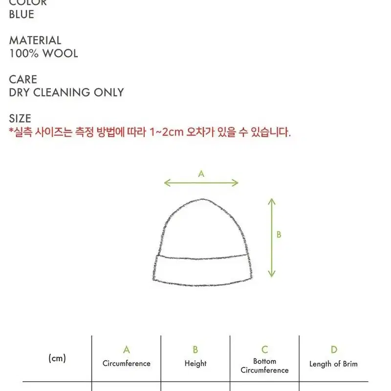 새상품) 미수아바흐브 여성 비니