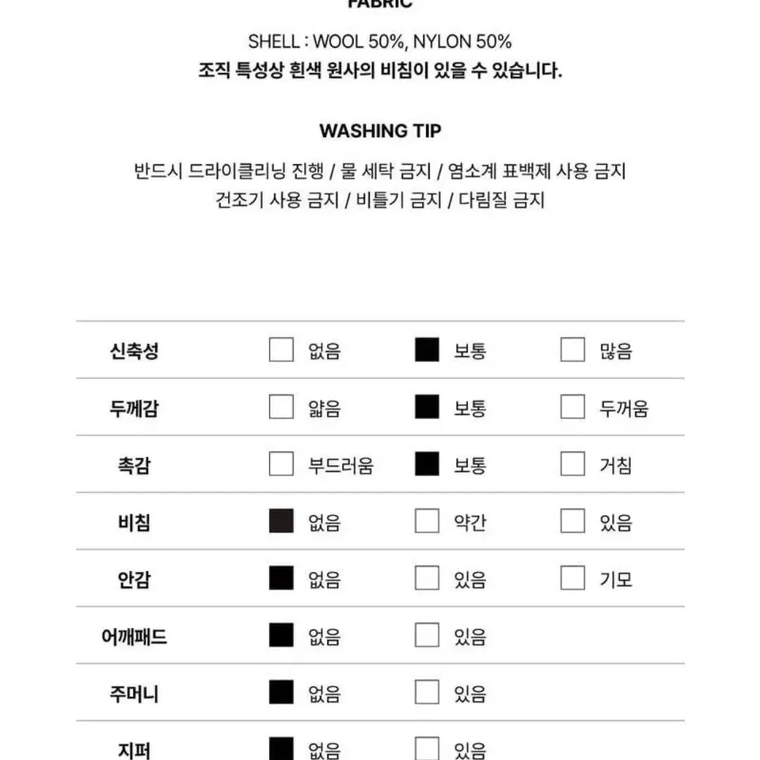 시티브리즈 램스울 로고 자카드 니트