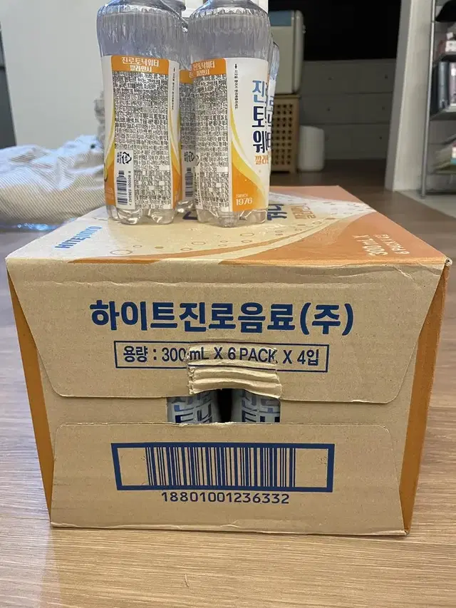 토닉워터 깔라만시