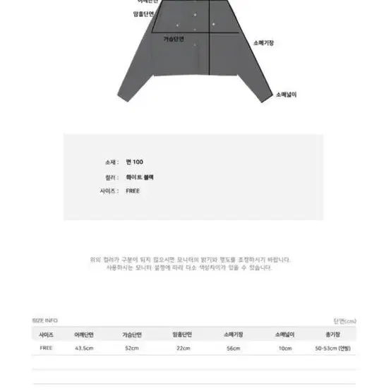 언더비 - Hills 크롭 블라우스 화이트