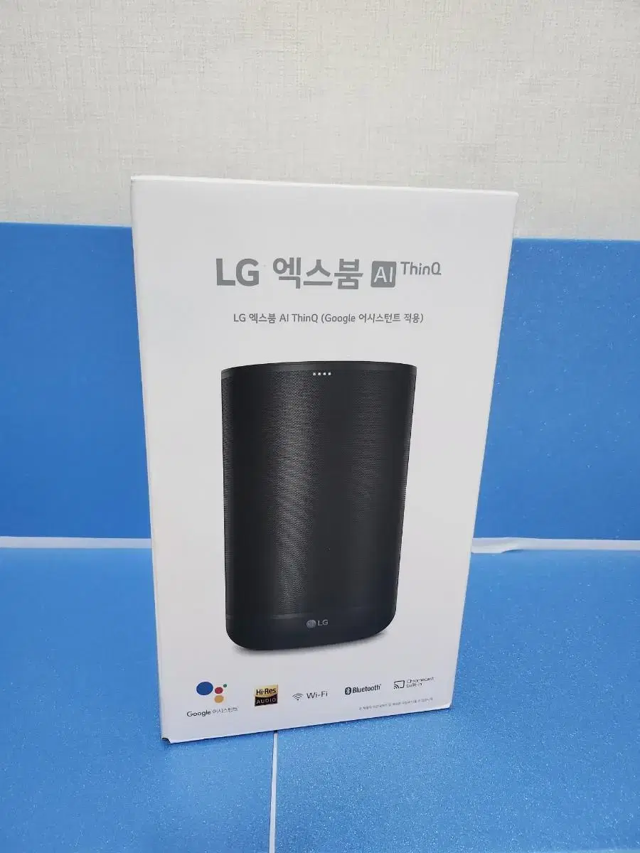 (판매)  LG 엑스붐 미개봉 제품 판매