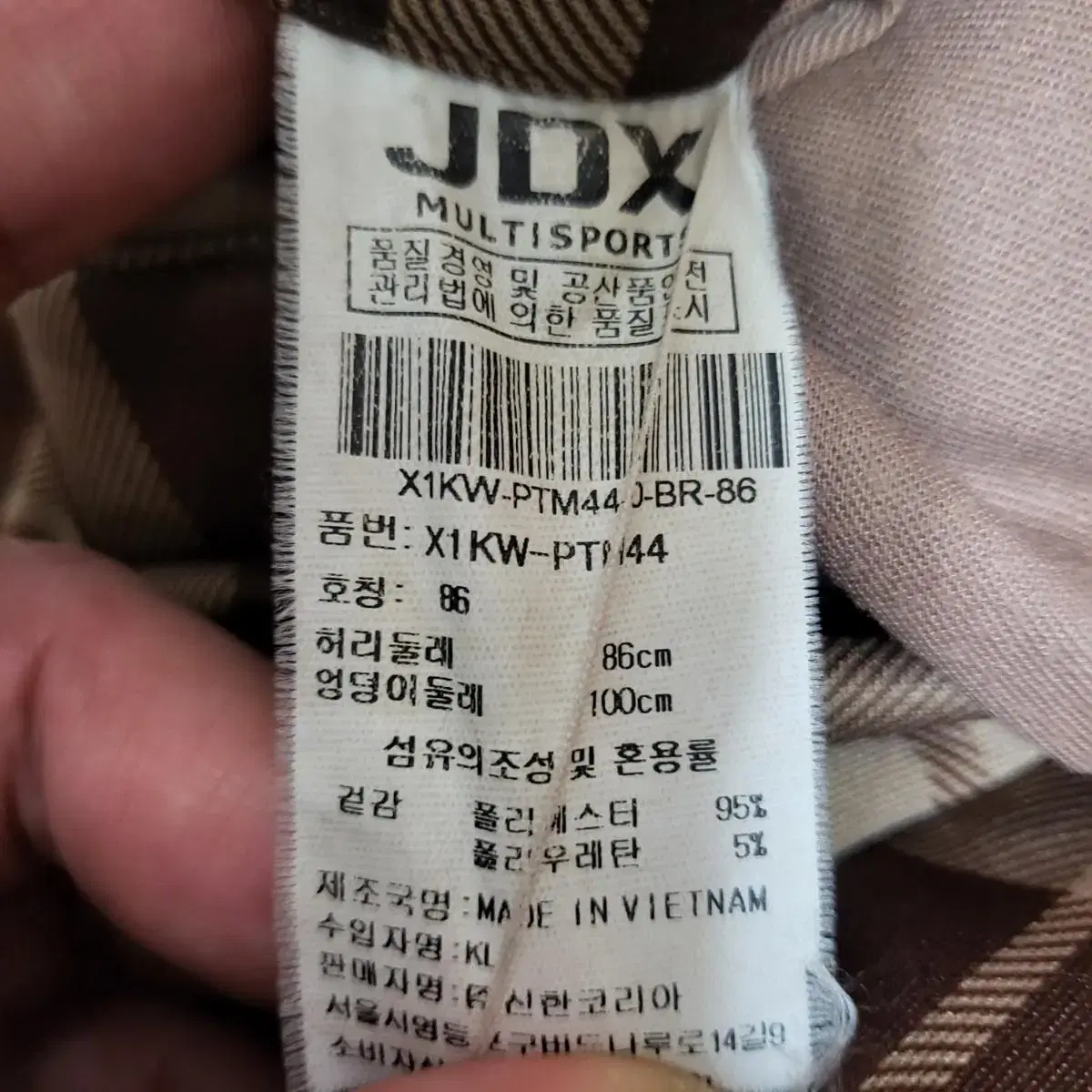 jdx 골프웨어 남성 골프기모바지 33인치