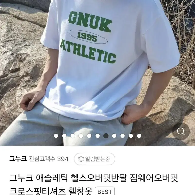 그누크 오버핏 반팔 s