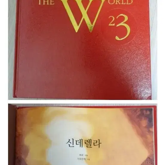 Great fairy tales of the world(12권)